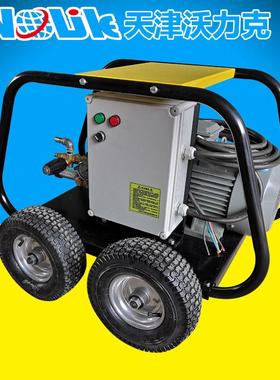 衡阳市WL250E机械设备清洗高压清洗机
