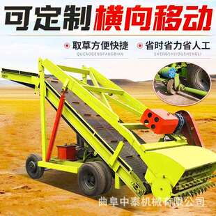 电动升降款四米取料机装取饲草料用切草扒草机黄储窖池移动挖料机