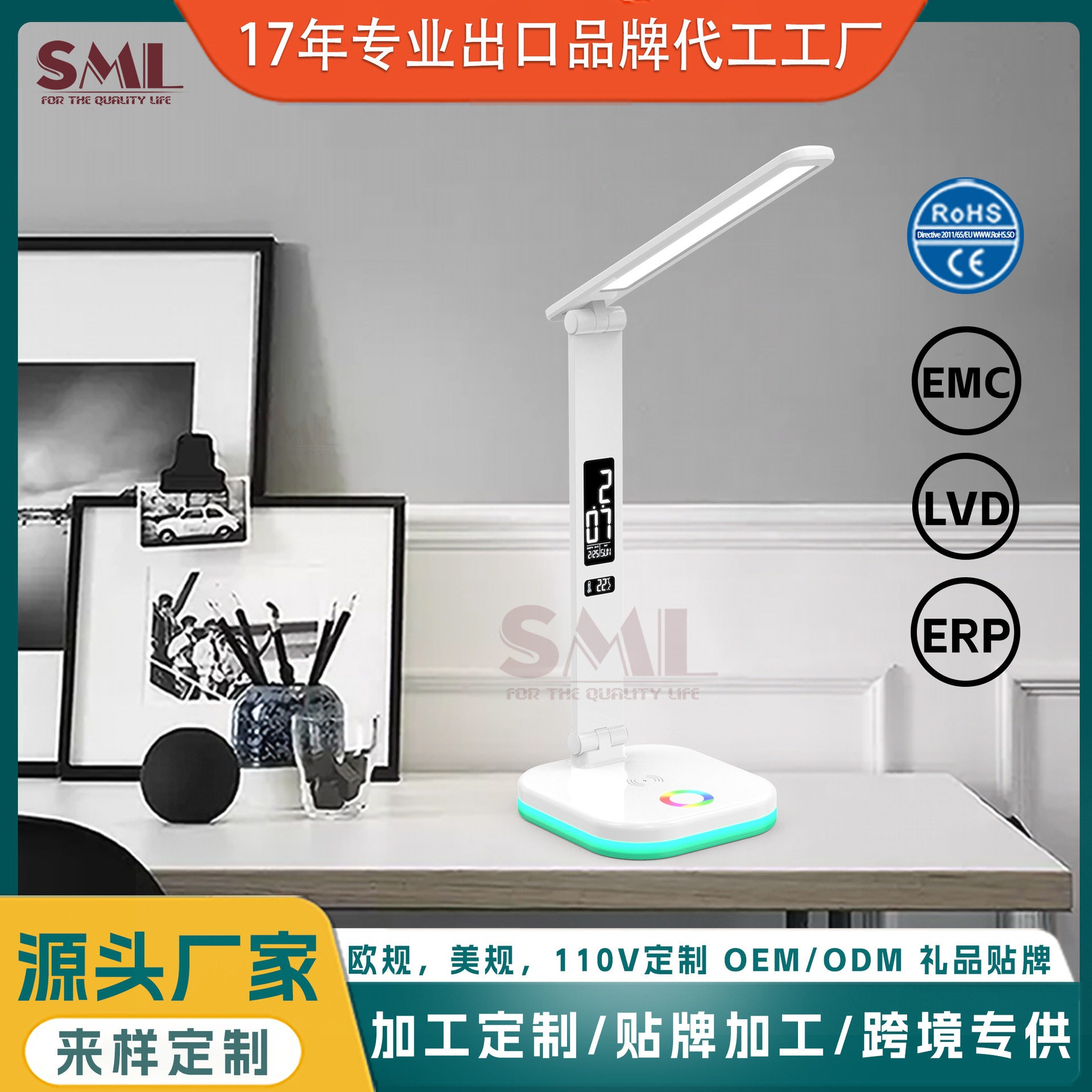 多功能LED护眼学习台灯万年历测温闹钟无线充智能床头小夜灯