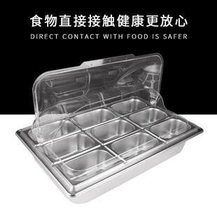 保鲜盒不锈钢盆加冰防尘翻盖长方形卤菜冰粉展示盆保温调料盘摆摊