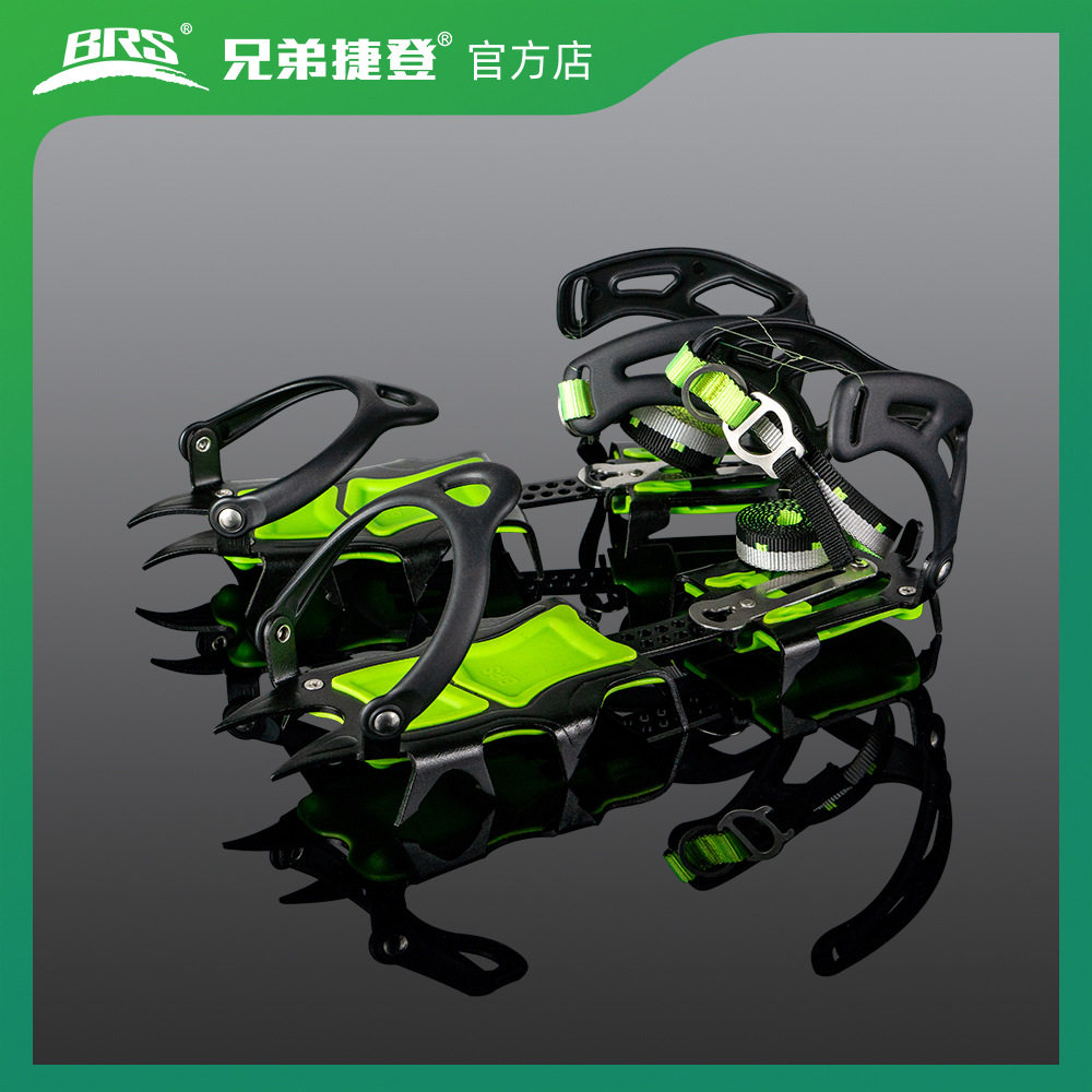 【源头工厂】兄弟捷登BRS-S1AS1B14齿专业登山冰爪