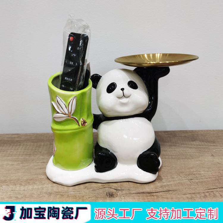 家居客厅入户玄关钥匙收纳笔筒装饰品插花瓶熊猫陶瓷摆件带托盘
