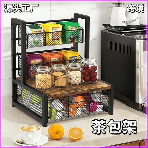 跨境茶包收纳盒 3层茶具储存容器盒 木质茶架 台面大茶柜展示架