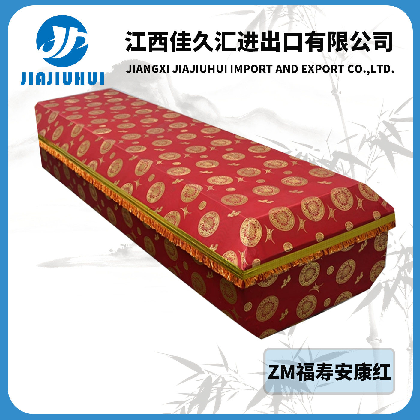 专业生产纸棺材火化棺材白事用品