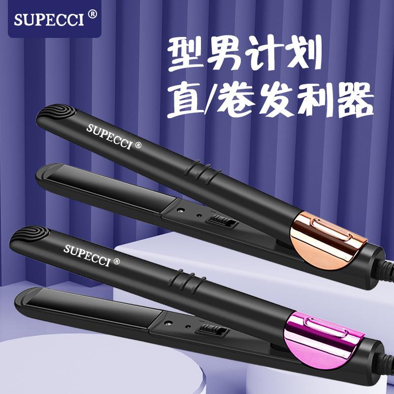 超劲王新款1298男士直卷两用美发器刘海直发器卷发器