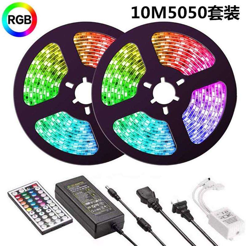 LED七彩灯带5050防水10米RGB七彩灯条低压DC12V遥控10米600灯套装