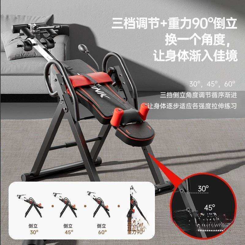 倒立神器家用拉伸一体机倒挂健身器材倒吊多功能拉伸器倒立凳