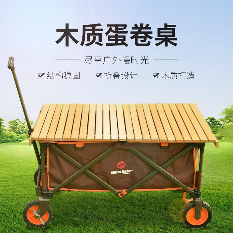 小推车户外露营桌板营地车野餐烧烤木质桌板手推折叠桌四轮手拉车