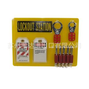 brady贝迪5锁挂板停工工作站锁具站挂牌上锁能源锁定挂锁板50989