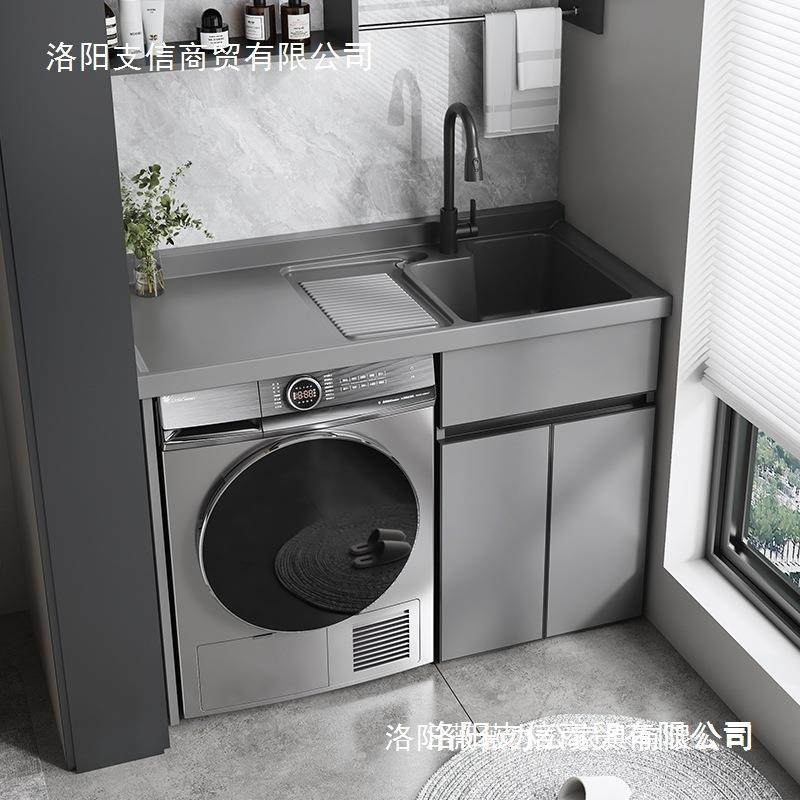 阳台小户型洗衣洗衣机一体柜滚筒伴侣洗衣柜台盆组合太空铝洗手池,畜牧/养殖物资,畜牧/养殖器械,淘宝优惠券,粉丝福利购,淘宝优惠卷