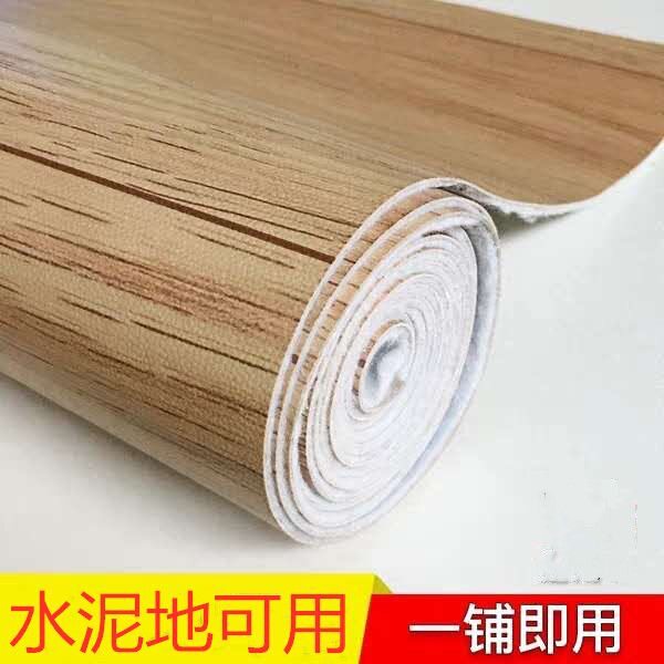 家用卧室加厚仿木纹PVC地板革