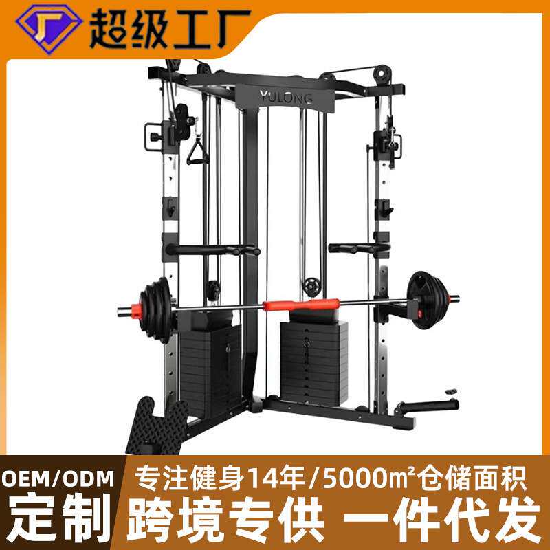 深蹲架龙门架健身家用家庭多功能器材小飞鸟综合训练器械力量