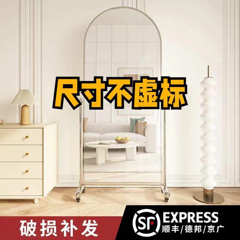 全身镜可移动试衣镜美颜全身镜家用健身房带滚轮舞蹈镜