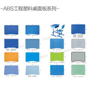 课桌椅配件儿童学习桌学生课桌椅面板专用靠椅凳子坐板背板螺丝帽