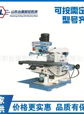 ZX6350钻铣床立卧两用6328多功能钻铣床