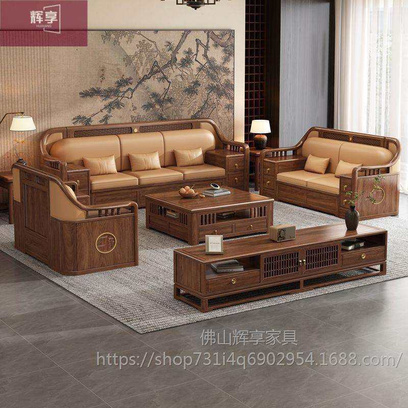 新中式现代客厅家具黑胡桃木全实木沙发简约新款冬夏两用家用储物