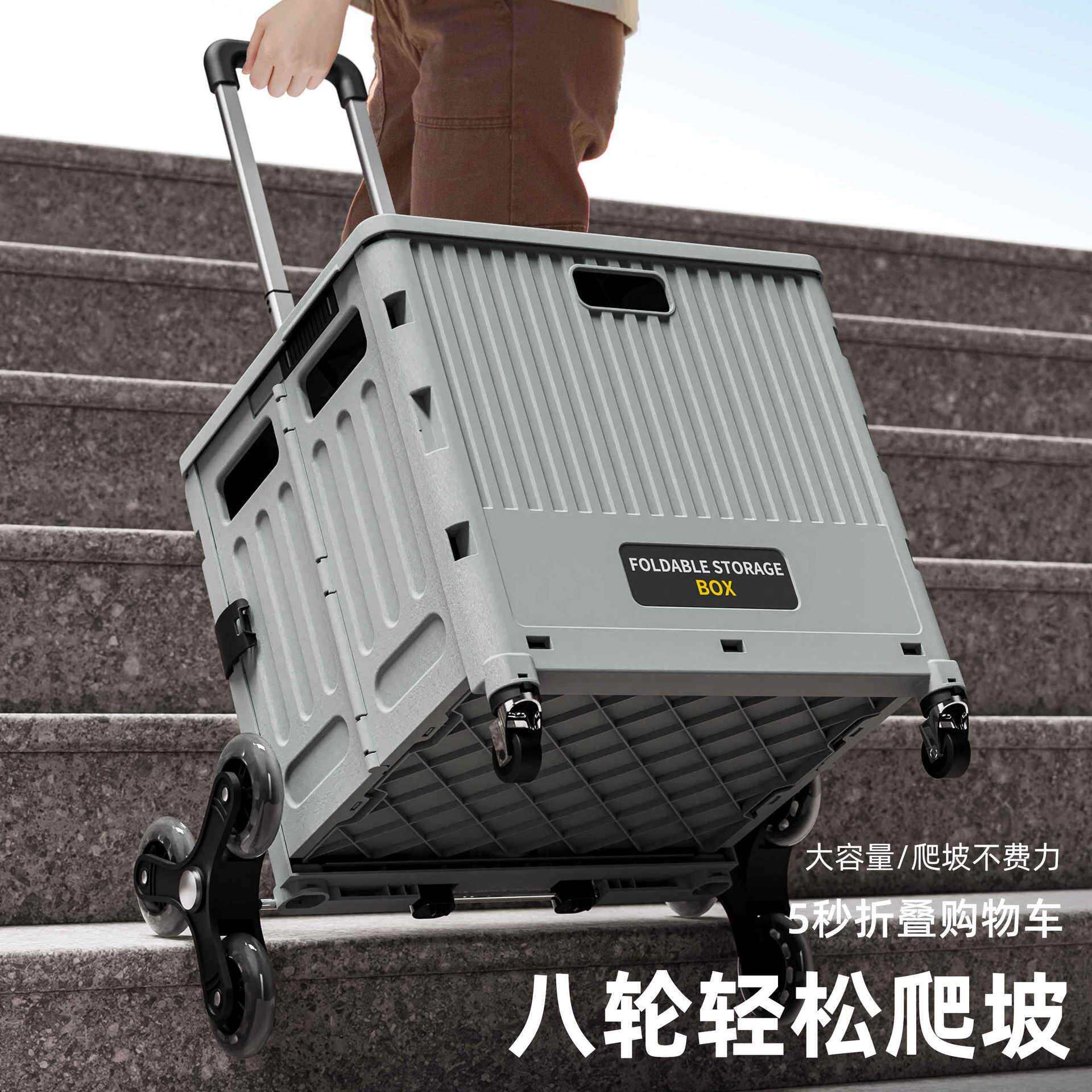 家用多功能买菜小拉车便携折叠购物拉杆车拖车露营大容量收纳箱子