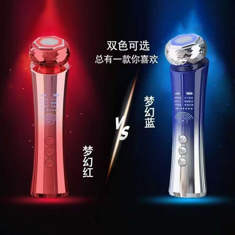 仪冷热两用提拉紧致面部多功能导入家用微电流护肤仪器嫩肤V脸仪