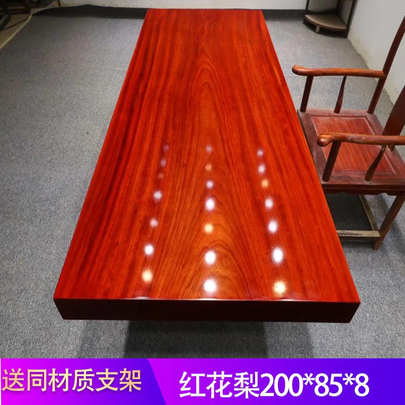 红花梨实木大板茶桌老板办公会议长方桌餐桌新中式原木茶台小书桌