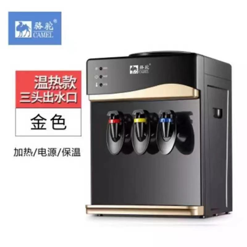 申花新款饮水机台式迷你型家用办公宿舍制冷制热智能上水冷热直饮
