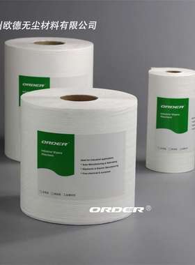 ORDER上海抹布X60白色压花大卷多用途吸油吸水无纺布擦拭纸擦拭布