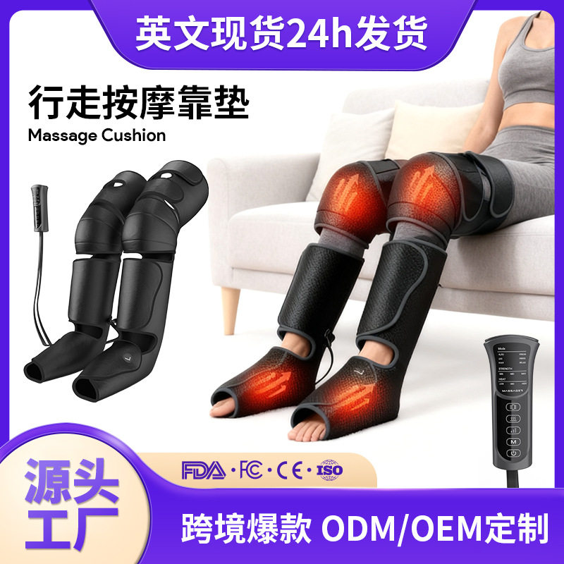 亚马逊空气波小腿足底按摩器热敷