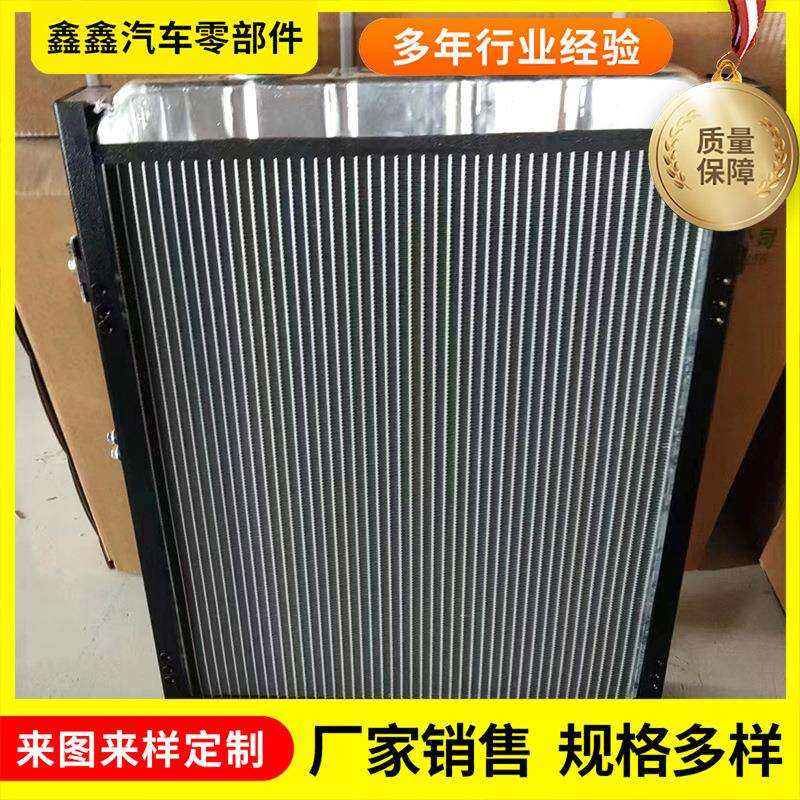 时风系列6141301000B尺寸550X740汽车水箱6排大孔销售农机