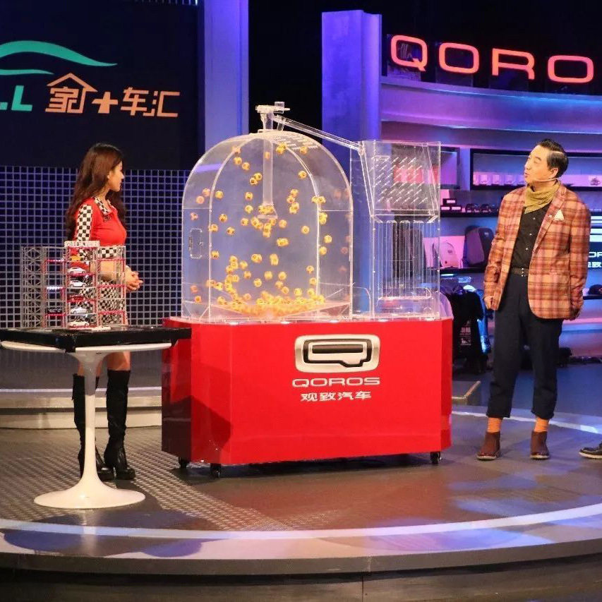 1000-2000球房产摇号机商用