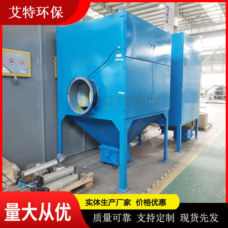 小型滤筒除尘器清灰连续阻力稳定清洁度高源头厂家供应