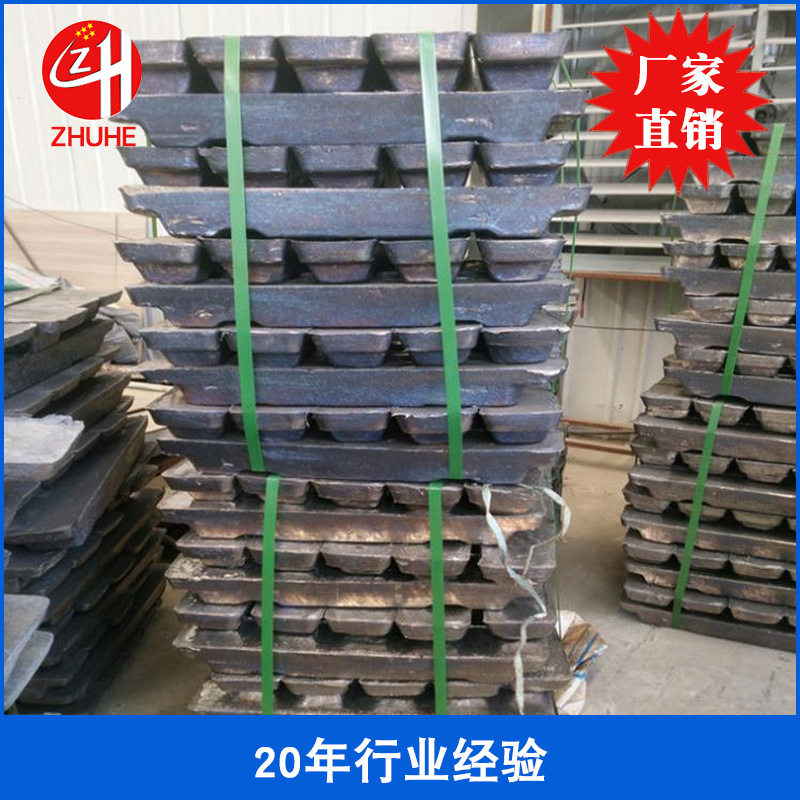厂家直销轮船配重铅锭高纯度纯铅锭块电解铅锭工业射线防护铅锭