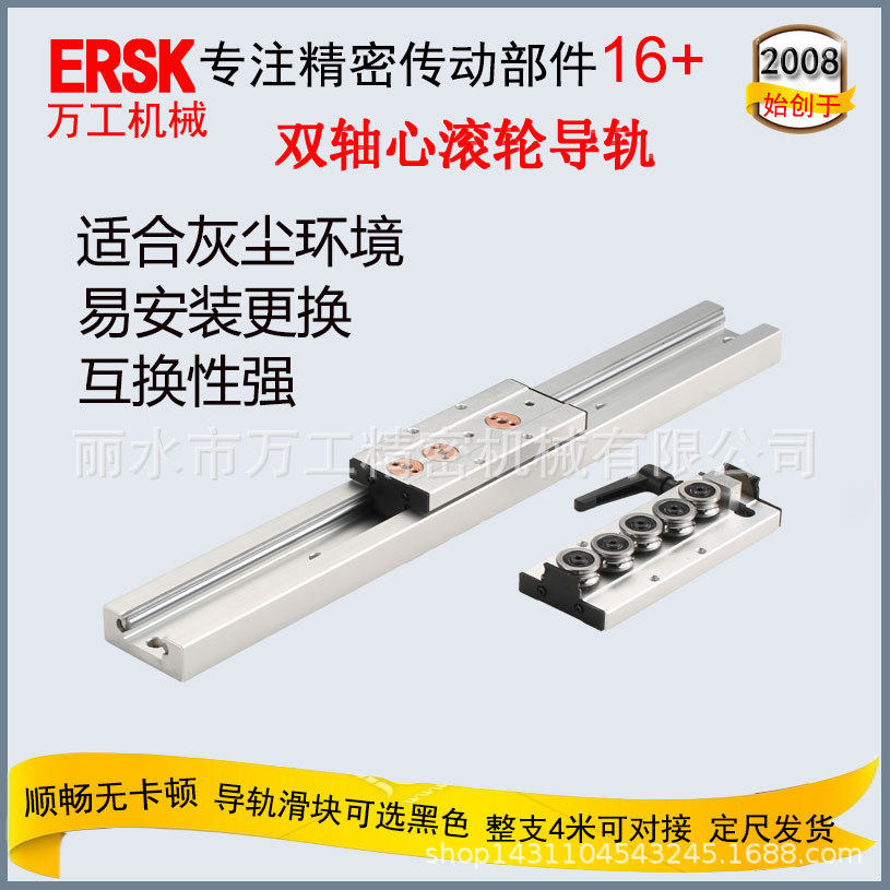 双轴心导轨滑块通用导轨支撑SGR25内置双轴心滚轮直线导轨