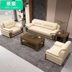 办公沙发真皮商务休息区大气贵宾接待银行会议室沙发茶几组合套装
