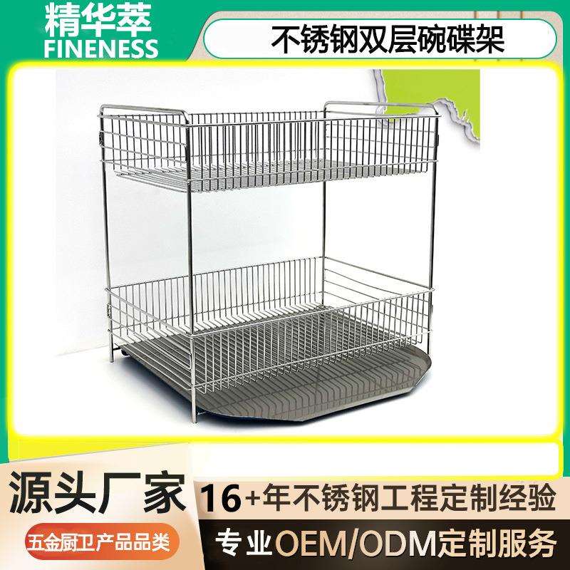 厨房置物架出口双层碗筷收纳架201不锈钢韩式碗碟沥水架dishrack