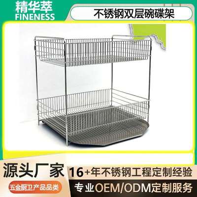 厨房置物架出口双层碗筷收纳架201不锈钢韩式碗碟沥水架dishrack