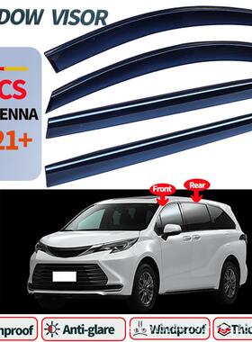 适用于丰田赛那塞纳车窗晴雨挡ToyotaSienna2020+Windowvisors