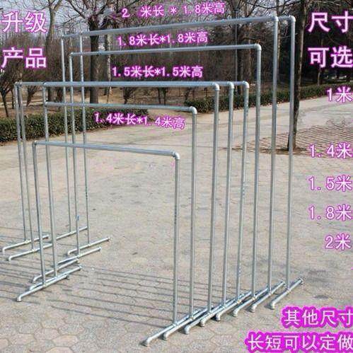 水管钢管镀锌晾衣架落地加厚家用地摊凉挂卧室内外阳台单双晒被杆