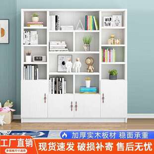 实木书柜落地组合简约卧室储物柜书架白色实木书架桌面多层收纳