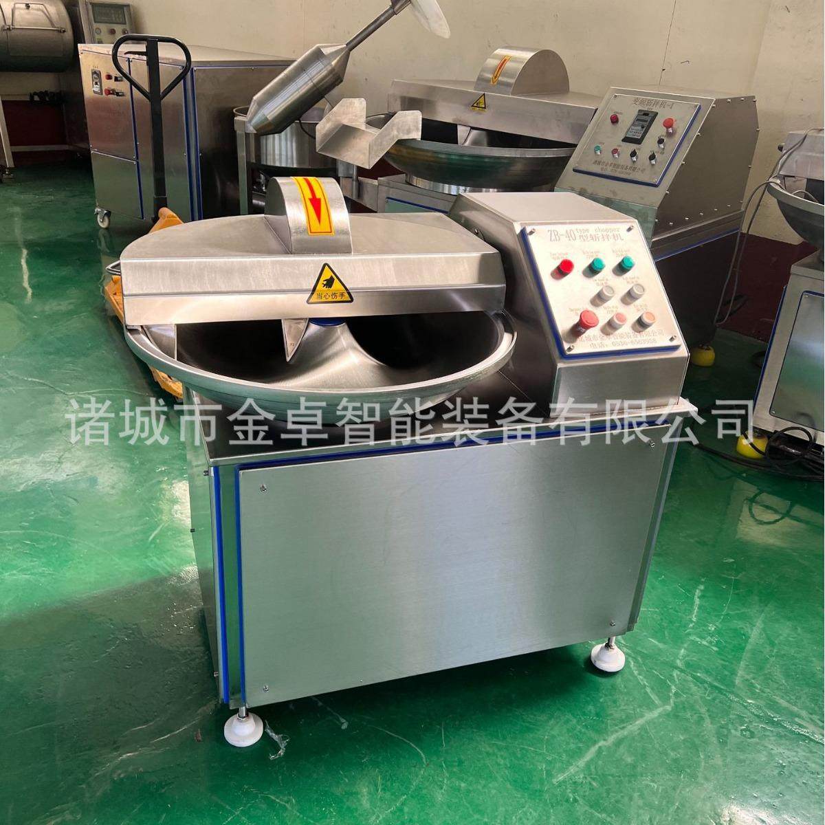 40小型斩拌机全自动蔬菜不锈钢斩拌机器多功能肉馅剁碎机,清洗/食品/商业设备,其他食品加工设备,淘宝优惠券,粉丝福利购,淘宝优惠卷