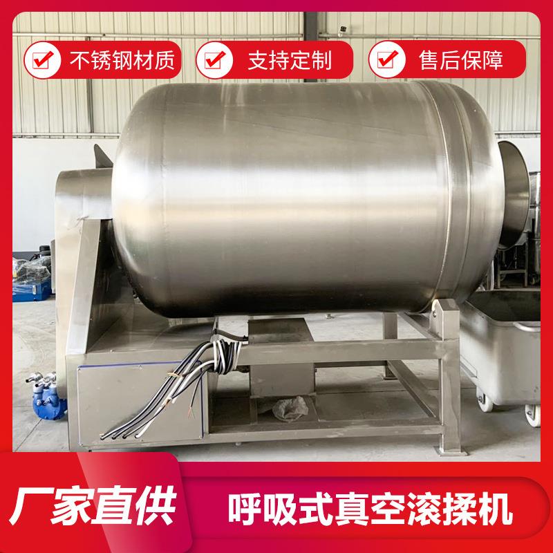 卤肉真空滚揉机不锈钢腌制机鸡鸭肉类鱼肉快速入味液压真空滚揉机