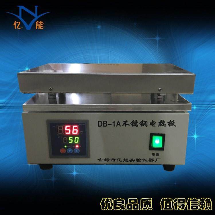 DB-1A数显不锈钢电热板实验室可调温型电热板,工业油品/胶粘/化学/实验室用品,其他实验室设备,淘宝优惠券,粉丝福利购,淘宝优惠卷