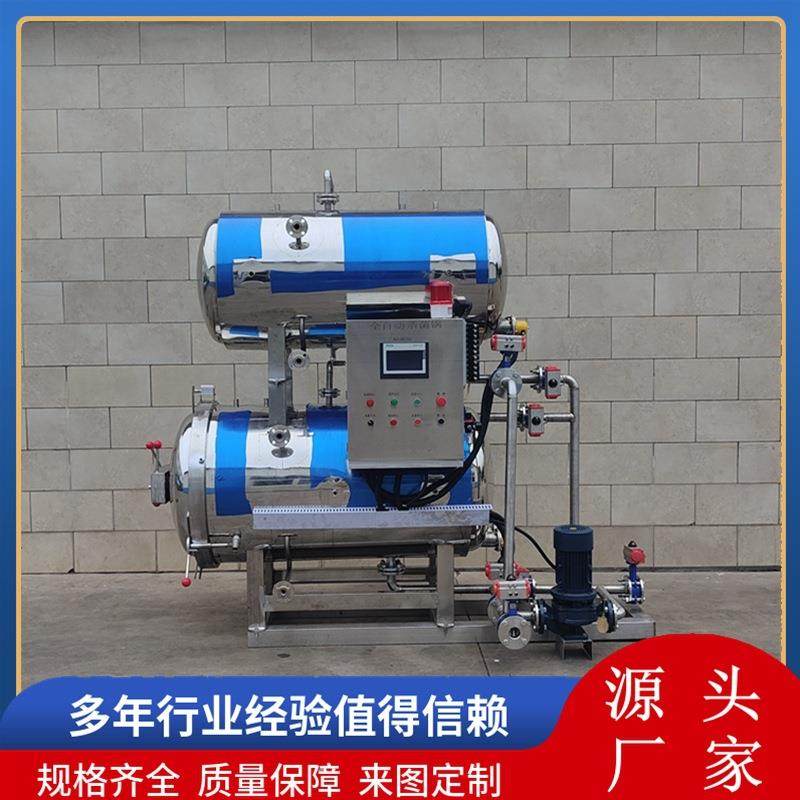 真空包装熟食牛肉干杀菌锅粽子玉米反压灭菌锅肉制品杀菌设备,清洗/食品/商业设备,其他食品加工设备,淘宝优惠券,粉丝福利购,淘宝优惠卷