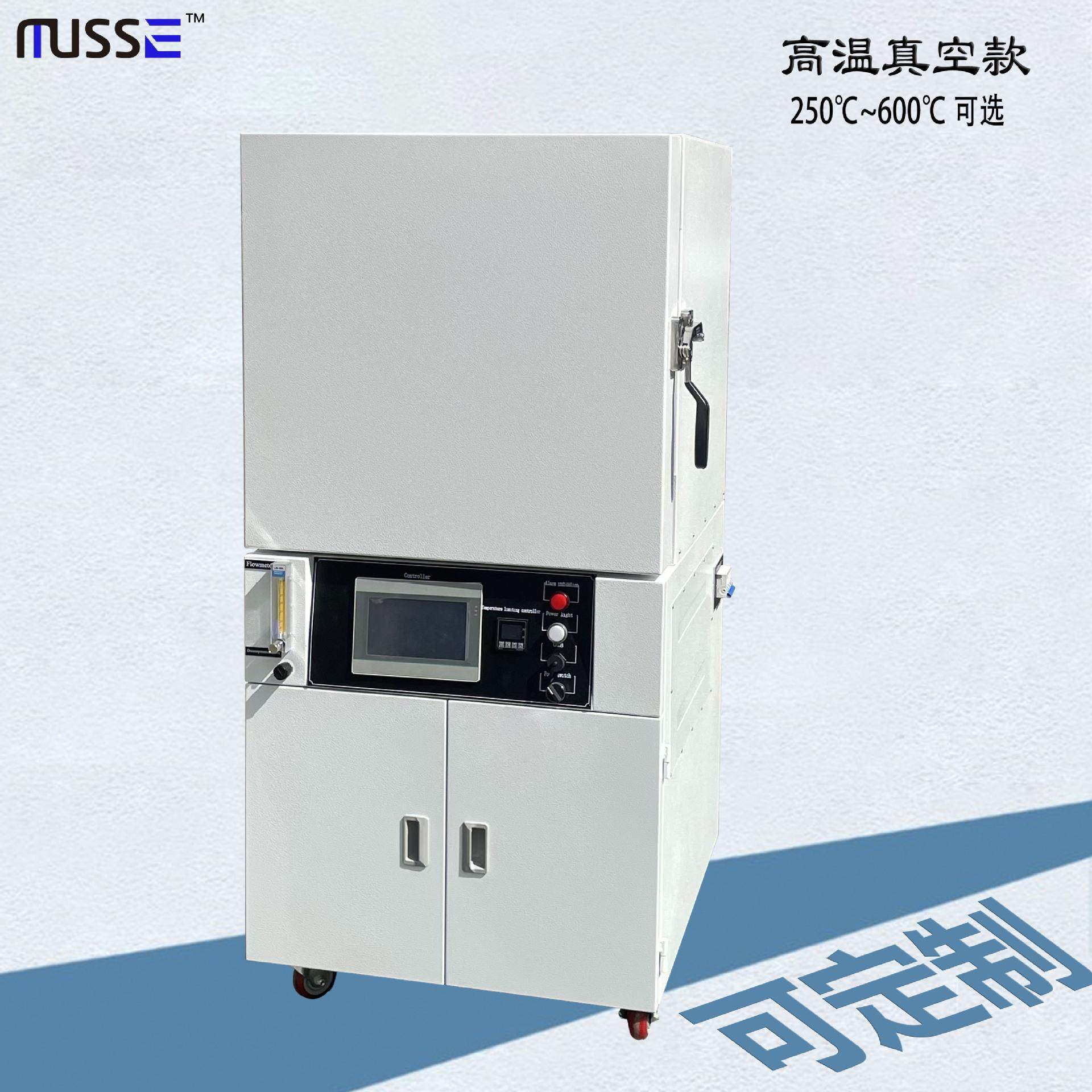 高温真空无氧烘箱充氮气烤箱无尘高真空箱晶圆无氧烤箱脱泡机厂家,工业油品/胶粘/化学/实验室用品,其他实验室设备,淘宝优惠券,粉丝福利购,淘宝优惠卷