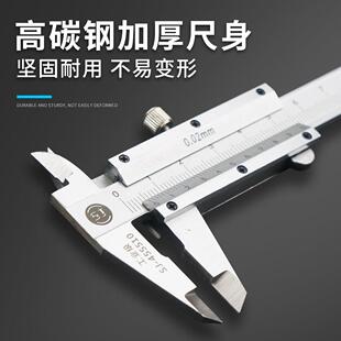 上匠迷你游标卡尺小号高精度小型工业级深度尺家用文玩油标卡尺
