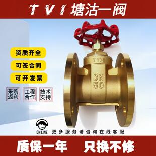 黄铜法兰闸阀Z45W-16T铜闸阀DN50 80全铜厂家供应工程专用铜闸阀