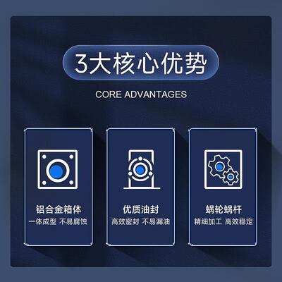 nmrv蜗轮蜗杆减速机小型涡轮减速器rv 30 40 50 63 75 90 110 130