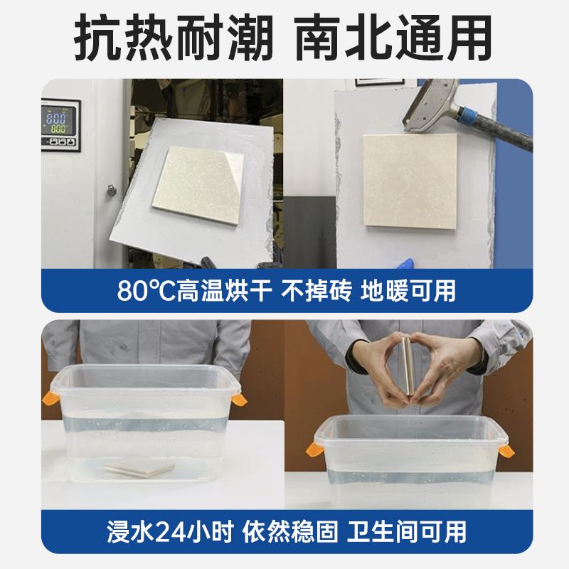 瓷砖胶强力粘合剂空鼓专用胶代替水泥大理石破损修补膏瓷砖修补剂