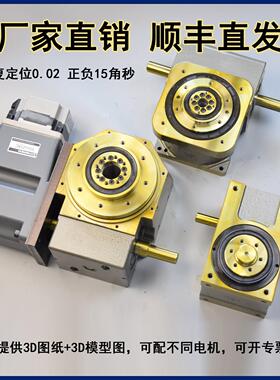 高精度凸轮分割器45DF80DT24四六八10等分工位270360度中空分度盘