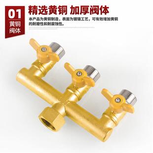 角阀水龙头三通分水器一进多出阀门热水器四通五通六通球阀带开