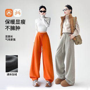 休闲弯刀阔腿裤 布小满 高定美式 加绒加厚轻云暖暖裤 冬日暖芯