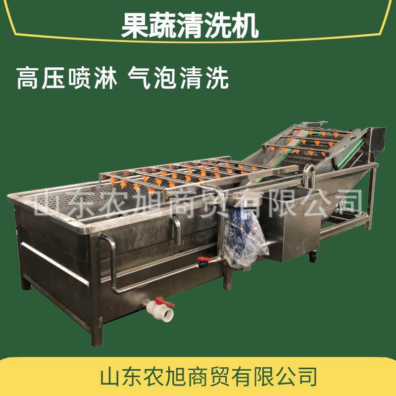 水果蔬菜气泡翻滚清洗机酱菜脱盐清洗设备软包装袋清洗机现货,清洗/食品/商业设备,其他食品加工设备,淘宝优惠券,粉丝福利购,淘宝优惠卷